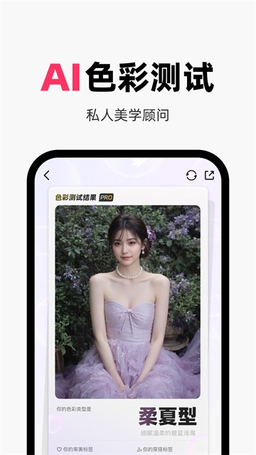 妙鸭相机最新版