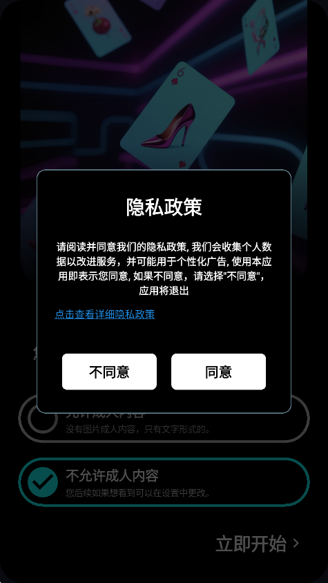 乐无穷酒桌游戏app