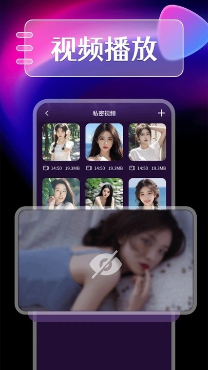 免费私人电影播放器