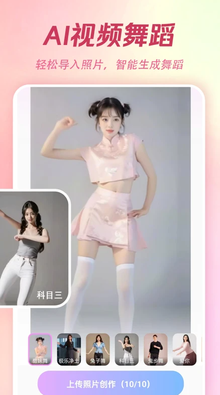 kaka相机