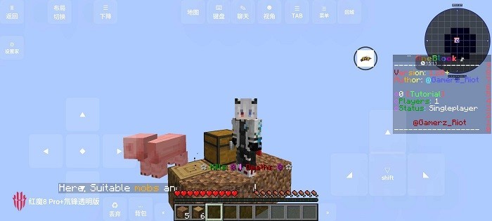 我的世界空岛生存