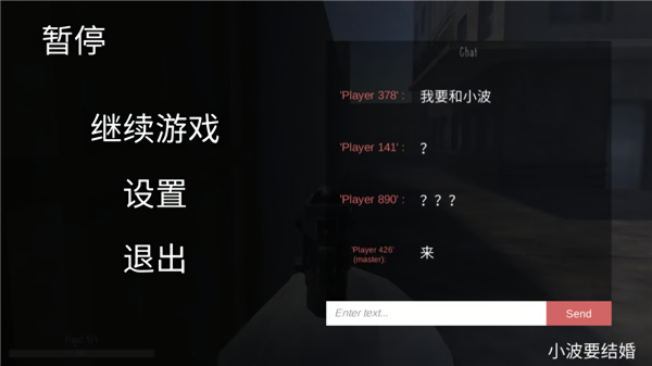 鬼天3多人联机版