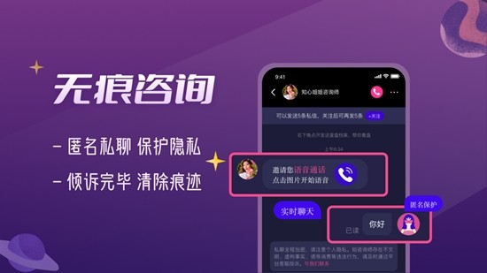 秘密花园