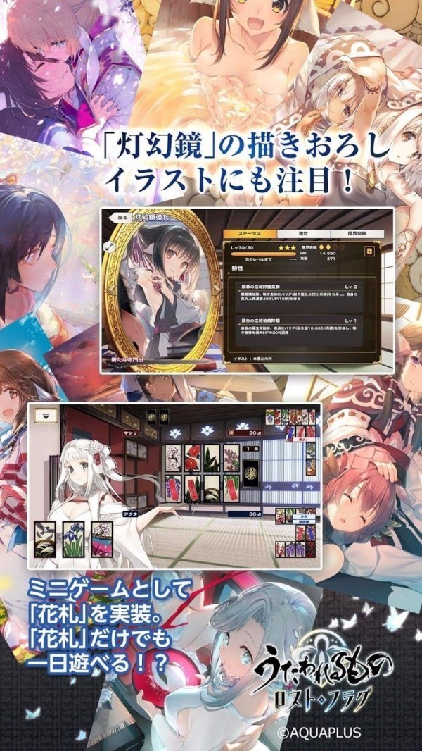 传颂之物官方移动版