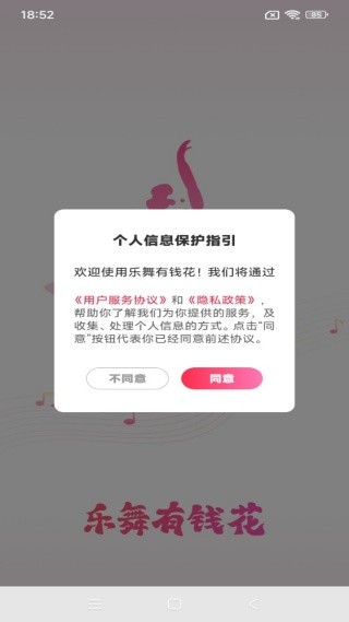 闻风广场舞教学