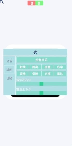 蓝战士漏打直装版