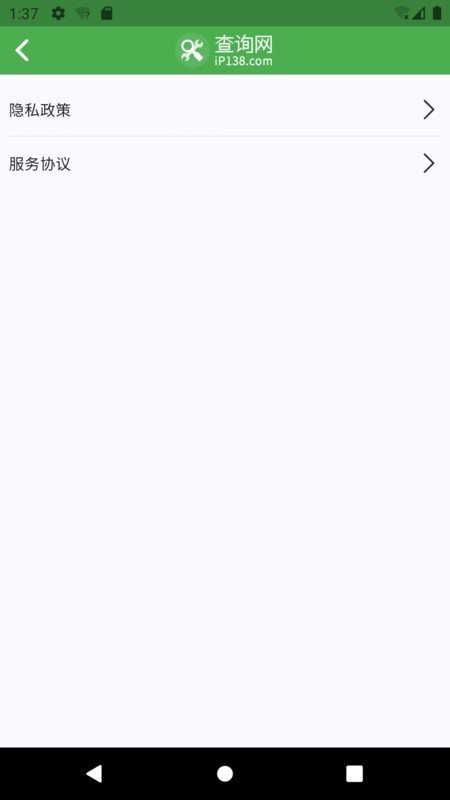 域名ip查询工具免费版