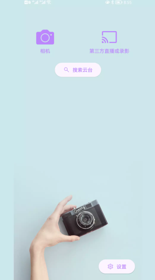 ifollowupro跟拍云台