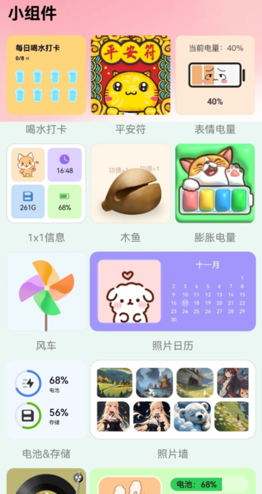 免费布蕾壁纸高清版