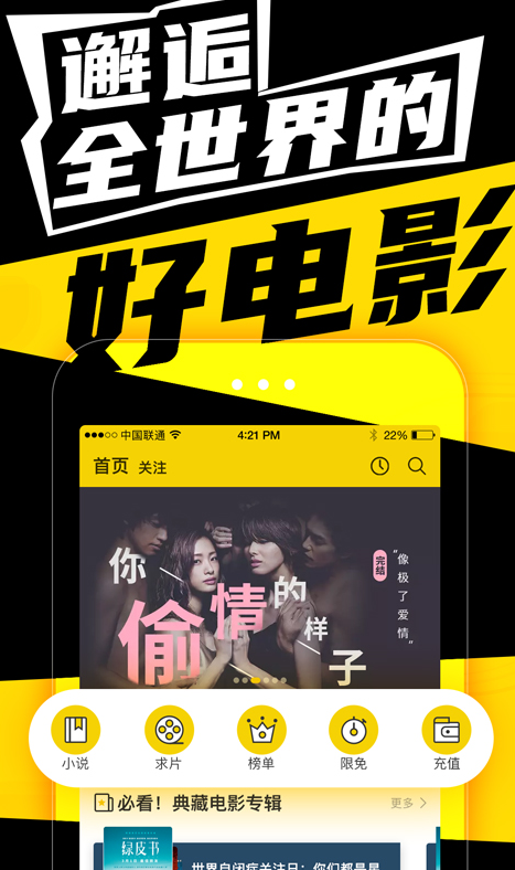 有影影院