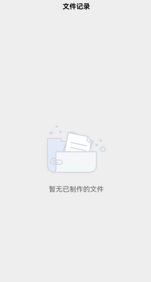 背景音乐提取