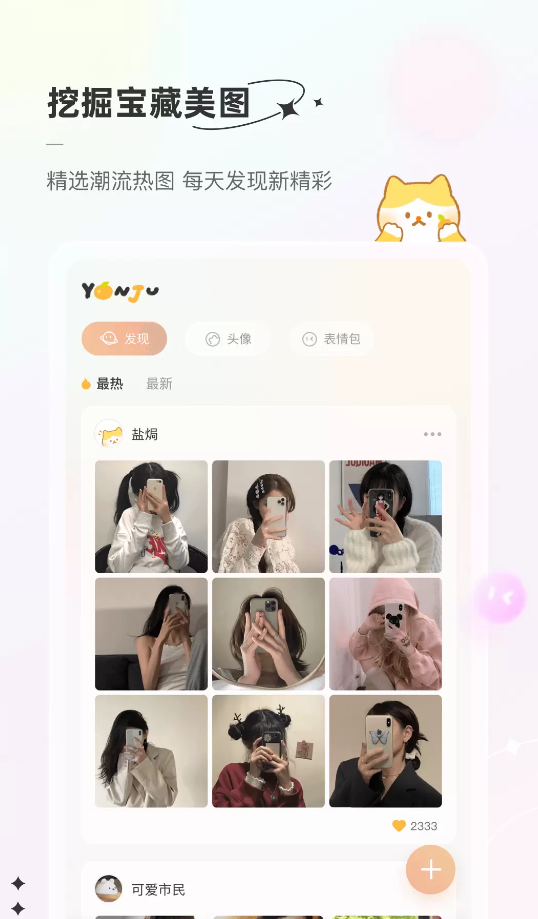 言橘