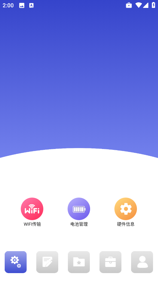 devch工具箱