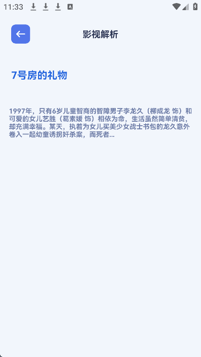 91播放器