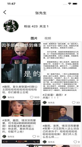 柚次元旧版本