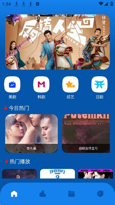 久久影视