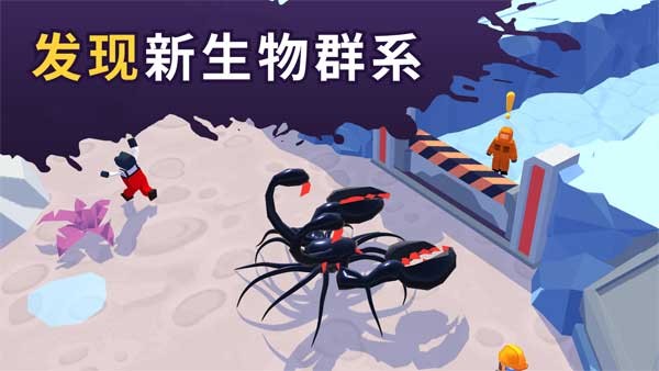 毒液生存内置菜单版