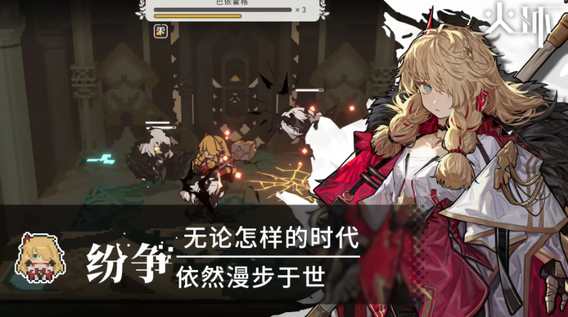 火环