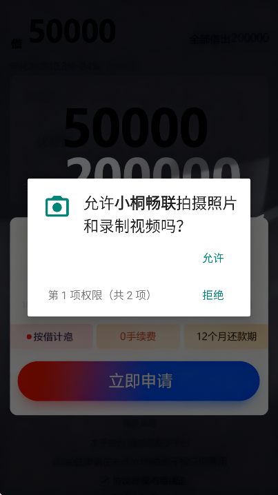 小桐畅联