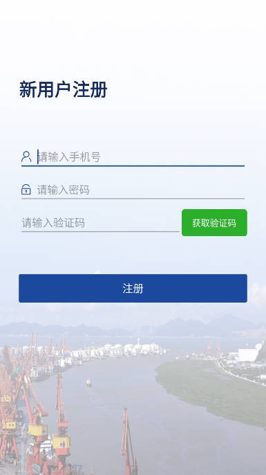 镇港通