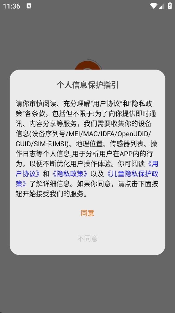 小石匠英语