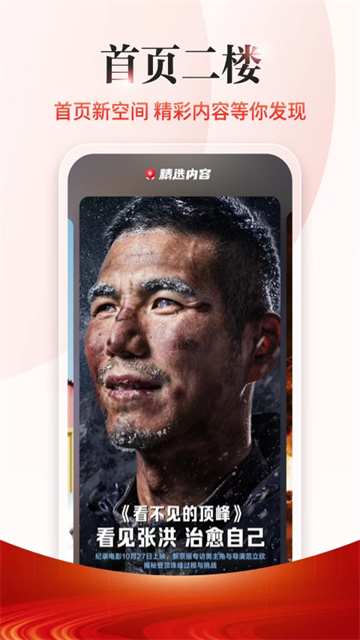 新京报网页版
