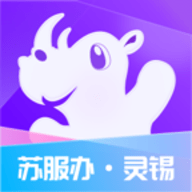 灵锡平台