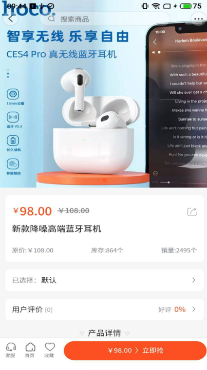 欧客甄选