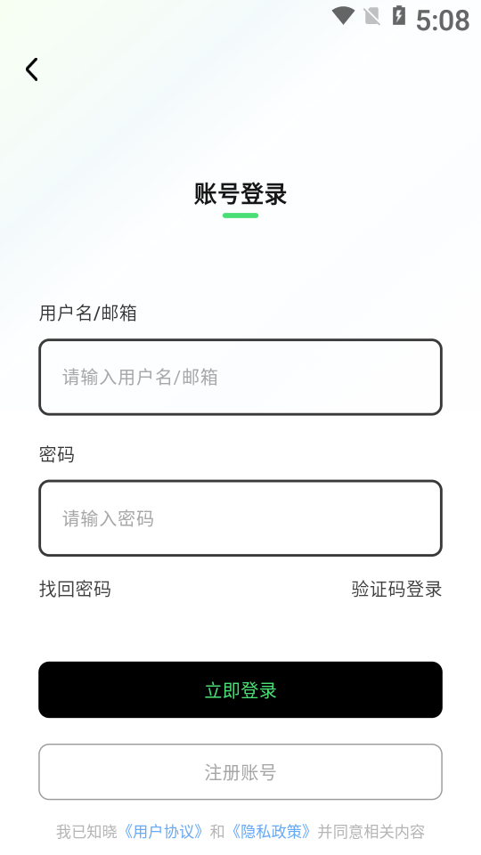 猫爪FM