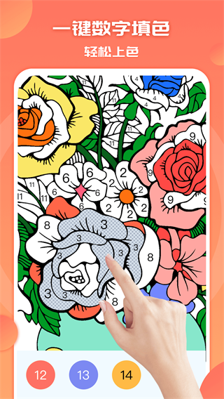 涂色小画