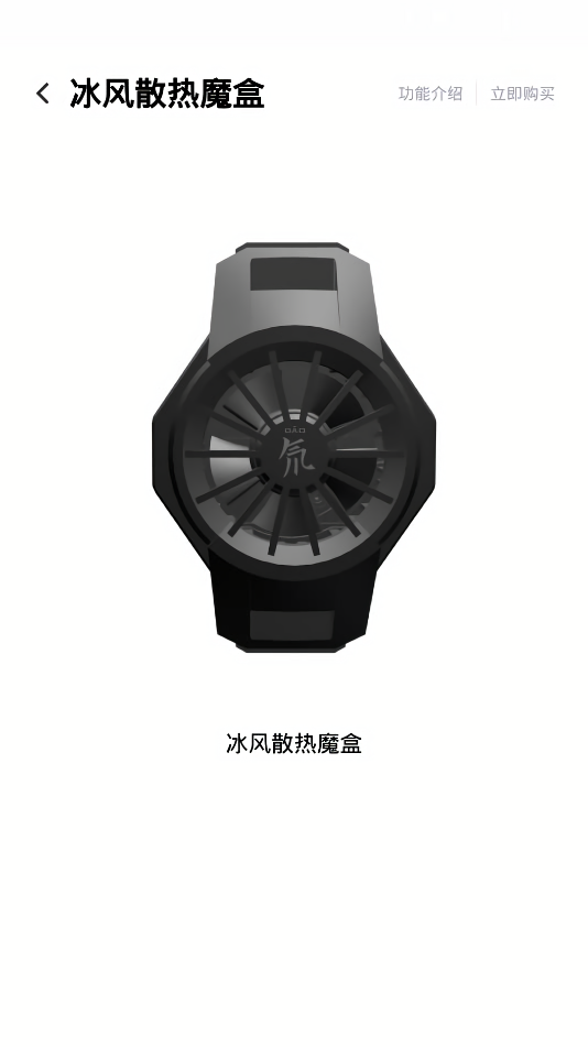红魔装备库