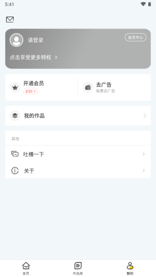 照片清晰修复无广告版