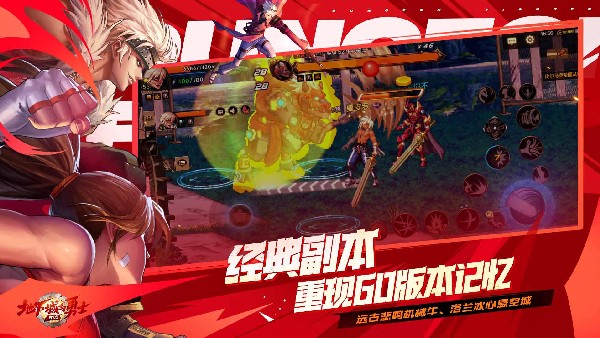 地下城与勇士起源官服