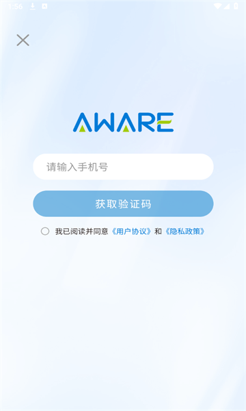 予知环保