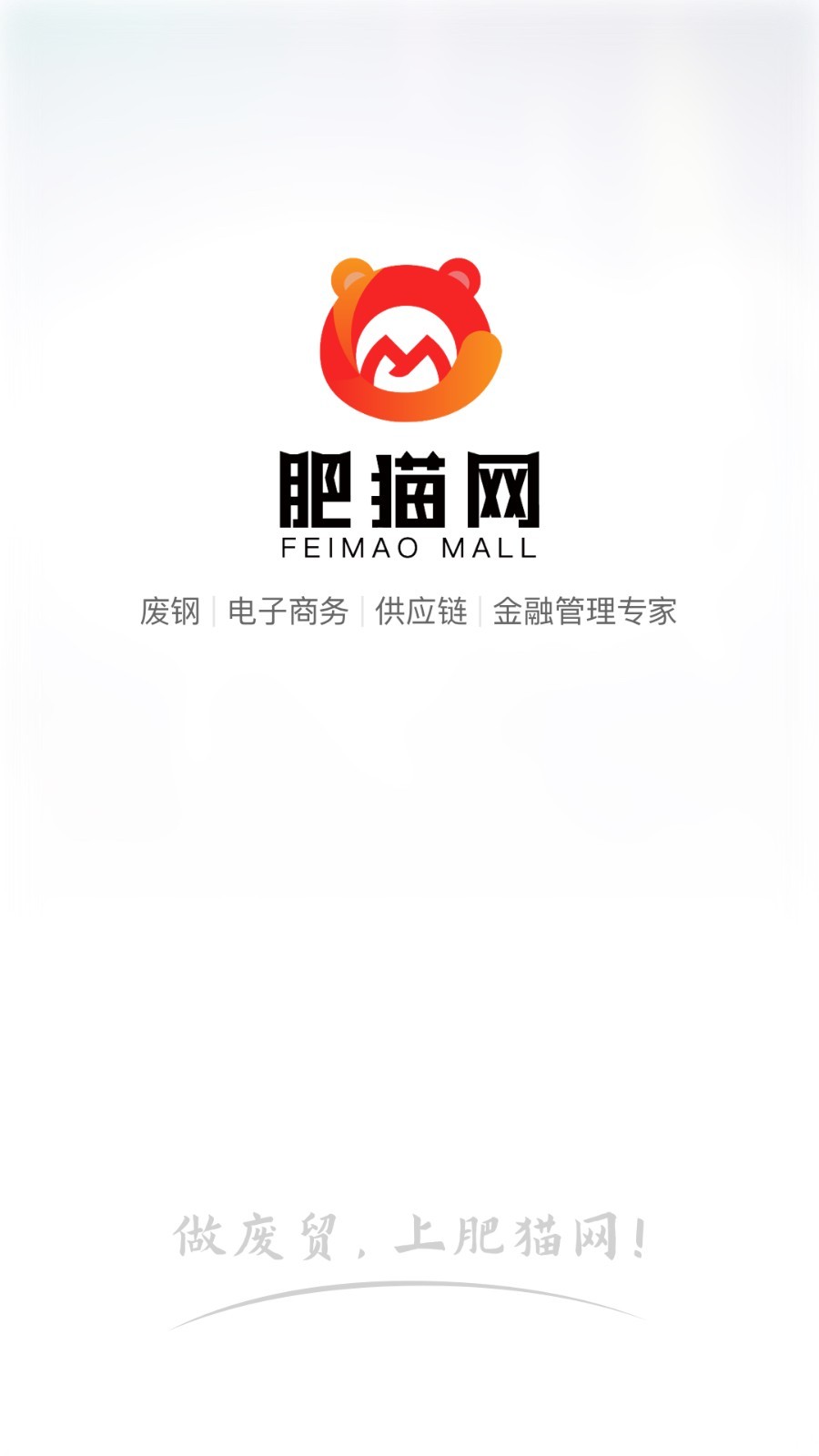 肥猫网拍卖