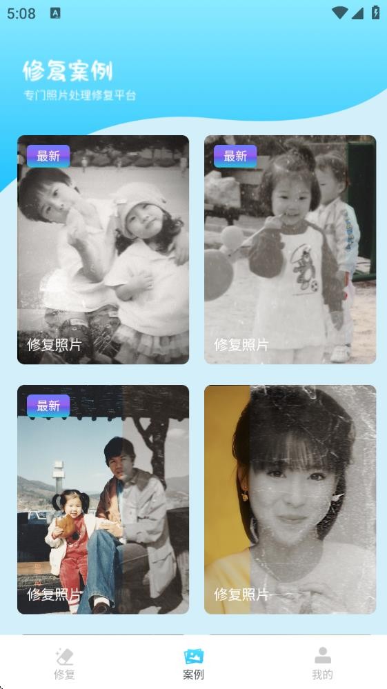 微光相机