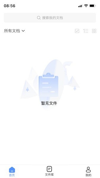 小丸图片格式转换器免费版