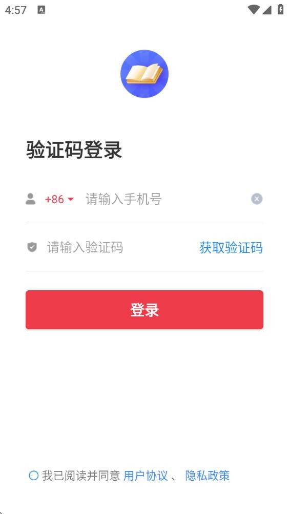 轻舟云课堂