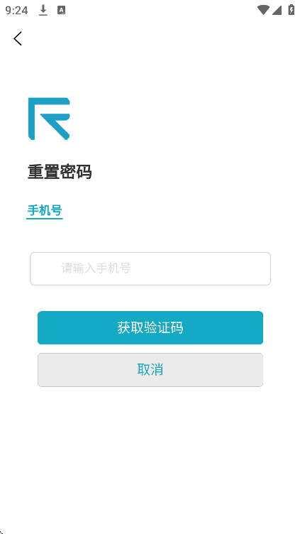 融科睿思生产管理软件