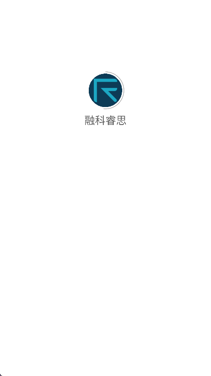 融科睿思生产管理软件