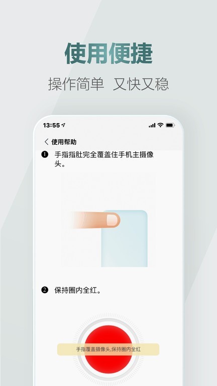 爱血压
