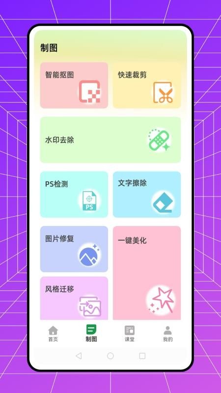 扣子