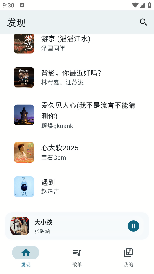 MobiMusic