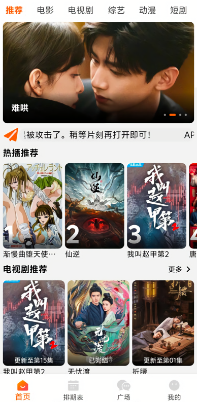 大象影院app最新版