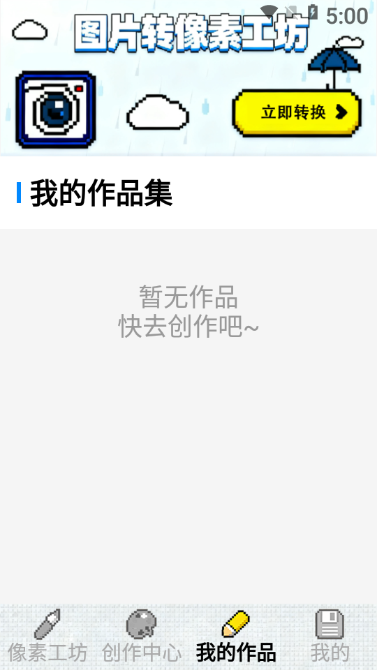 Aseprite像素画