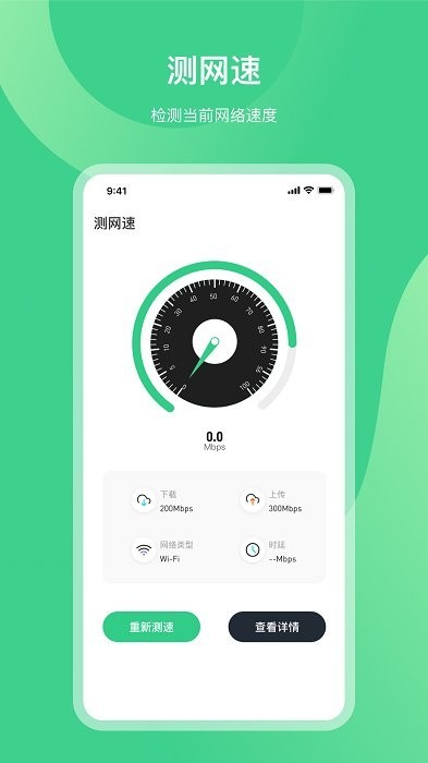 nfc手机门禁公交卡