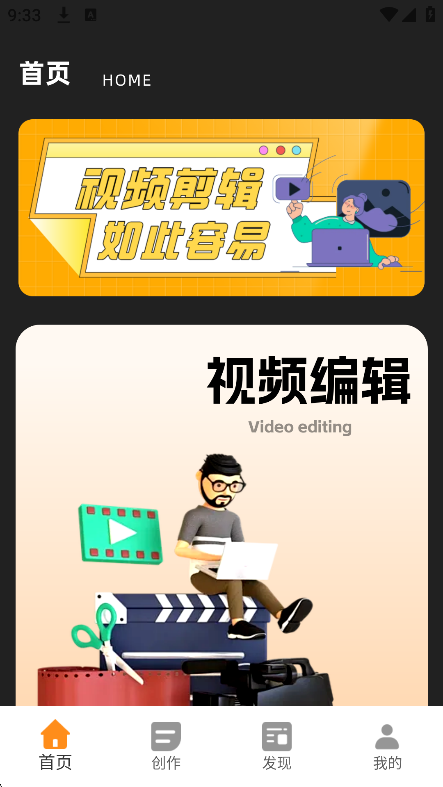鬼手剪辑
