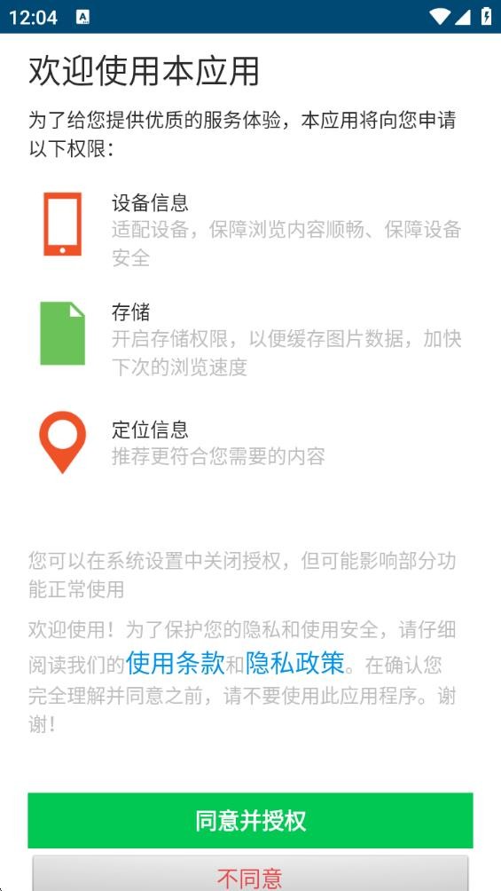 apk文件提取器