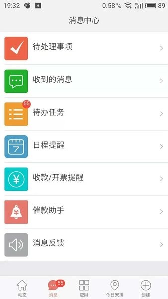 金助理律师服务平台app
