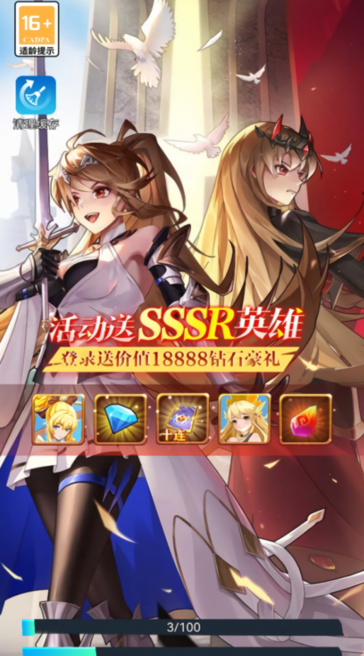 异界狂想曲